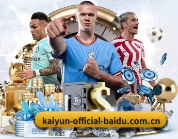 kaiyun-official-baidu.com.cn的故事