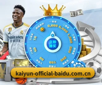 kaiyun-official-baidu.com.cn APP 深度功能