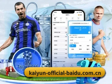 kaiyun-official-baidu.com.cn APP